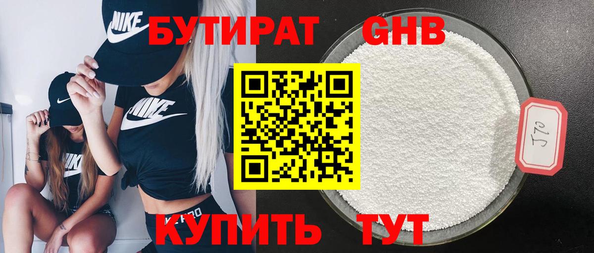ГАШ  A PVP СОЛЬ   Комсомольск-на-Амуре  МЕФ кристаллы  Магазины продажи наркотиков  Вход с VPN  Каннабис 