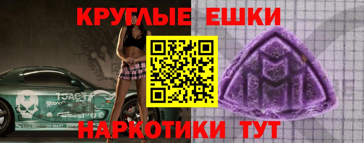 Экстази XTC  Вход с VPN  Экстази TESLA  Комсомольск-на-Амуре 