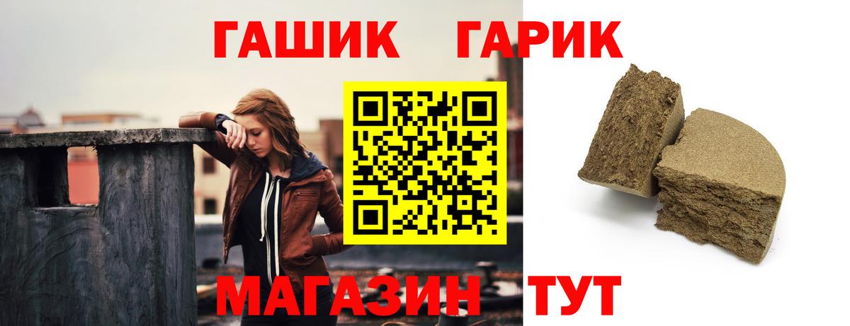 ГАШ VHQ Комсомольск-на-Амуре