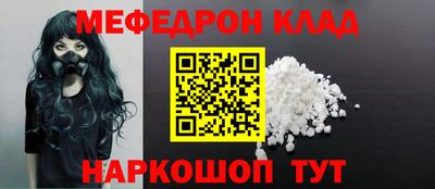 гидра Кинель