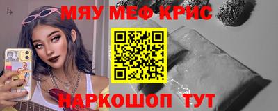 гидра Кинель