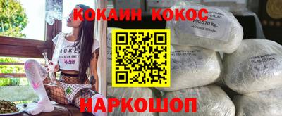 гидра Кинель