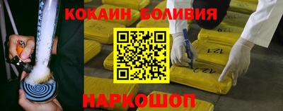 гидра Кинель