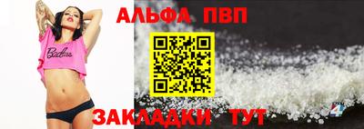 гидра Кинель