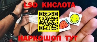 гидра Кинель