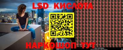 гидра Кинель