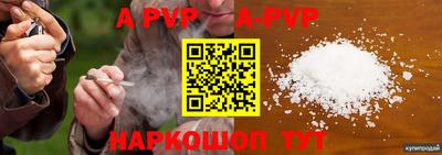гидра Кинель