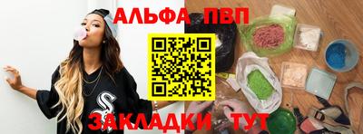 гидра Кинель