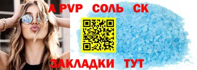 кокс Кингисепп