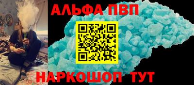 гидра Кинель