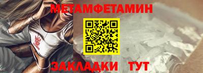 гидра Кинель