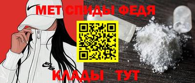 гидра Кинель