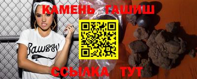 гидра Кинель