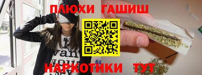 гидра Кинель