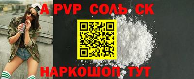 кокс Кингисепп