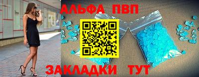 гидра Кинель