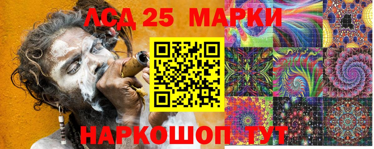 Марки 25I-NBOMe  Вход с VPN  Комсомольск-на-Амуре  наркотики  Марки 25I-NBOMe 1500мкг 